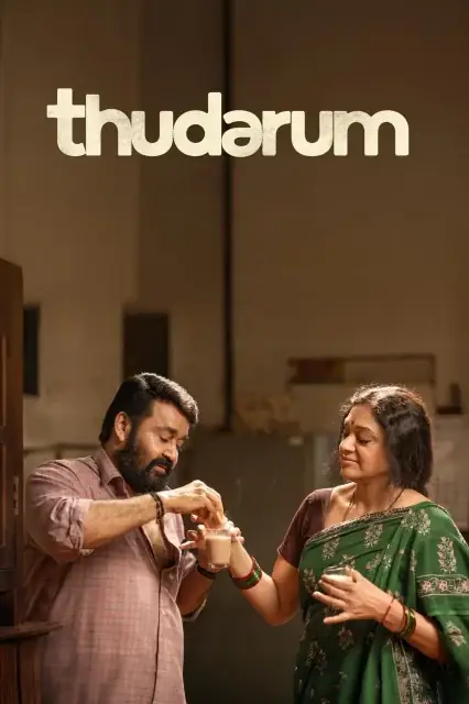 Thudarum 2025 Malayalam Audio WEB-DL HD