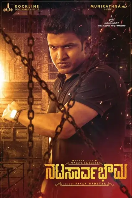 Natasaarvabhowma 2019 Hindi Audio WEB-DL HD