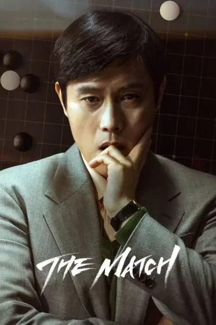 The Match 2025 Hindi, Audio WEB-DL HD