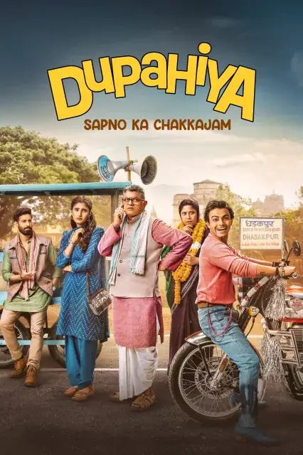 Dupahiya 2025 Season 1 Hindi Audio WEB-DL HD [ALL EPISODES]