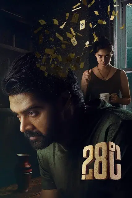 28 Degree Celsius 2025 Hindi, Audio WEB-DL HD