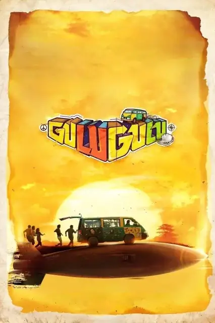 Gulu Gulu 2022 Hindi Audio WEB-DL HD