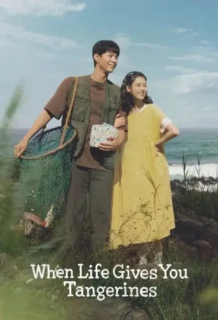When Life Gives You Tangerines 2025 Season 1 Hindi, Audio WEB-DL HD [ALL EPISODES]