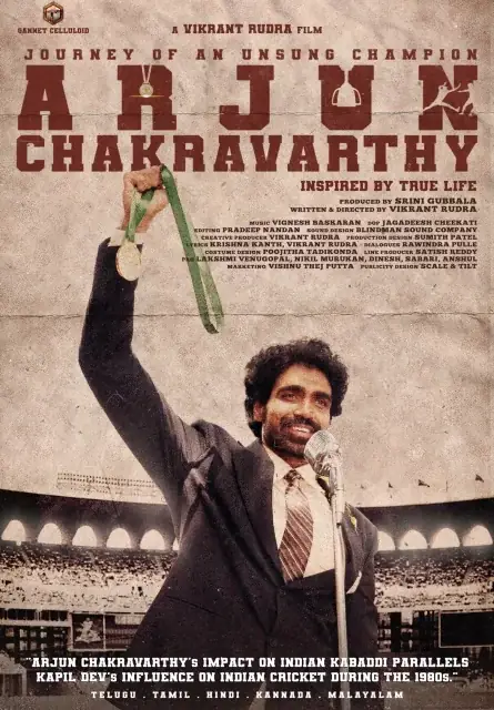 Arjun Chakravarthy: Journey of an Unsung Champion 2025 Telugu, Audio WEB-DL TC
