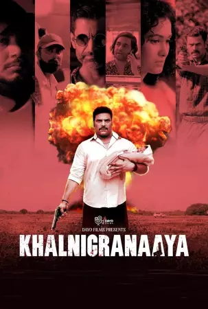 Khalnigranaaya 2025  Audio WEB-DL HD
