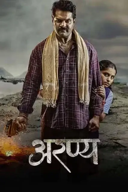 Aranya 2025 Marathi, Audio WEB-DL TC