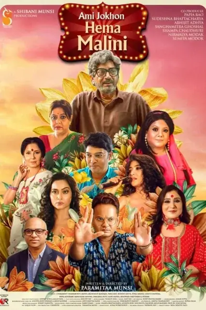 Ami Jokhon Hema Malini 2025 Bengali, Audio WEB-DL CAM
