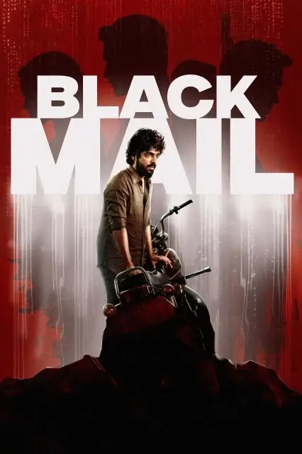 Blackmail 2025 Tamil, Audio WEB-DL TS