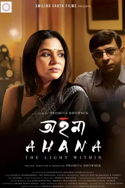 Ahana 2025 Bengali, Audio WEB-DL CAM