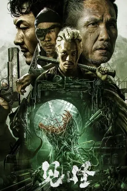 Detrimental 2023 Hindi, Audio WEB-DL HD