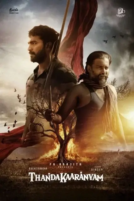 Thandakaaranyam 2025 Tamil, Audio WEB-DL CAM