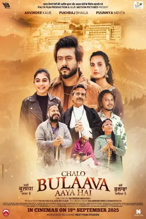 Chalo Bulaava Aaya Hai 2025 Punjabi, Audio WEB-DL TC