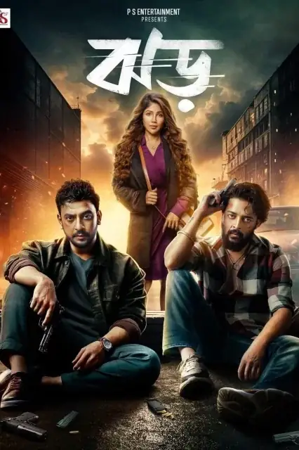 Jhor 2025 Hindi, Audio WEB-DL TC