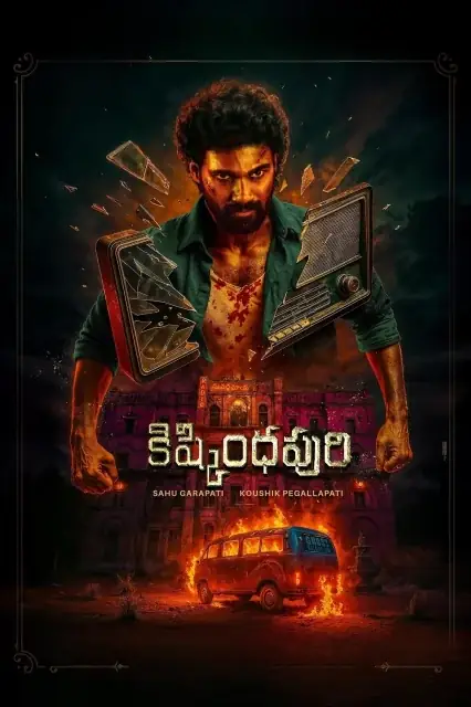 Kishkindhapuri 2025 Telugu, Audio WEB-DL HD