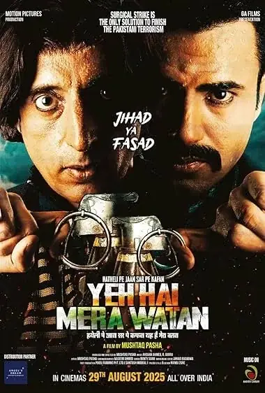 Yeh Hai Mera Watan 2025 Tamil Audio WEB-DL CAM