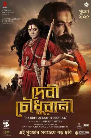 Devi Chowdhurani 2025 Bengali, Audio WEB-DL TC