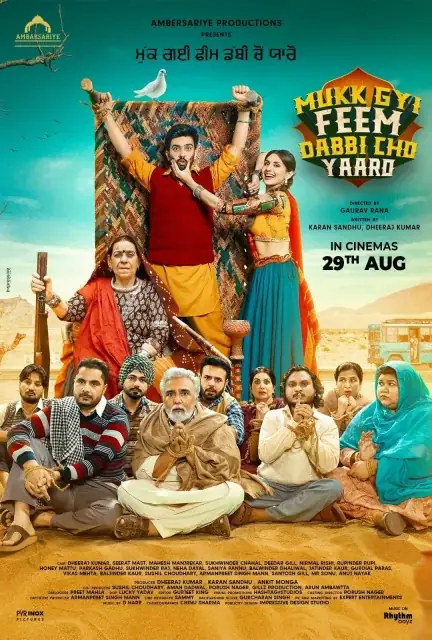 Mukk Gyi Feem Dabbi Cho Yaaro 2025 Malayalam, Audio WEB-DL TC