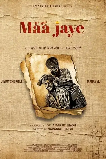 Maa Jaye 2025 Hindi, Audio WEB-DL CAM