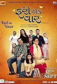 Fari Ek Vaar 2025 Hindi, Audio WEB-DL CAM