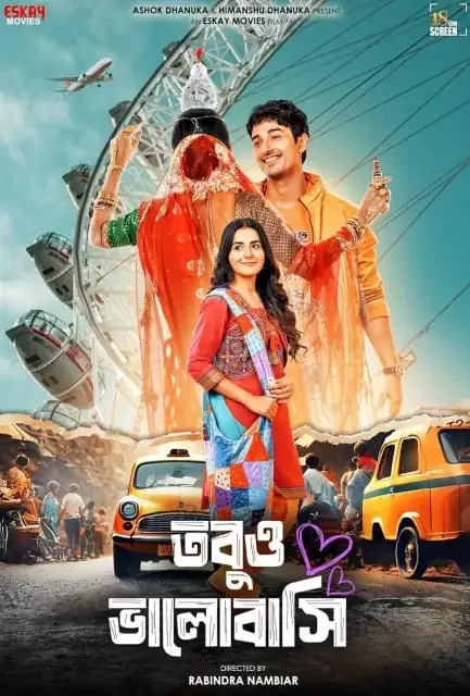 Tobuo Bhalobashi 2025 Hindi, Audio WEB-DL TC
