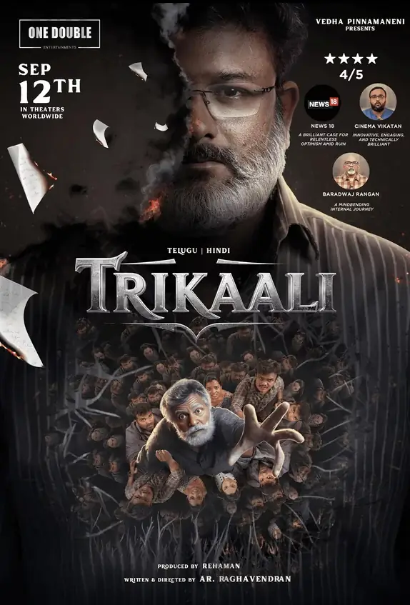 Trikaali 2025 Telugu, Audio WEB-DL TS