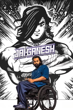 Jai Ganesh 2024 Hindi Audio WEB-DL HD