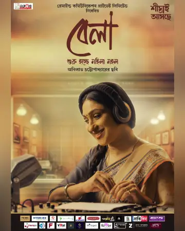 Bela 2025 Hindi, Audio WEB-DL TC