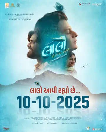 Laalo: Krishna Sada Sahaayate 2025 Gujarati, Audio WEB-DL HD