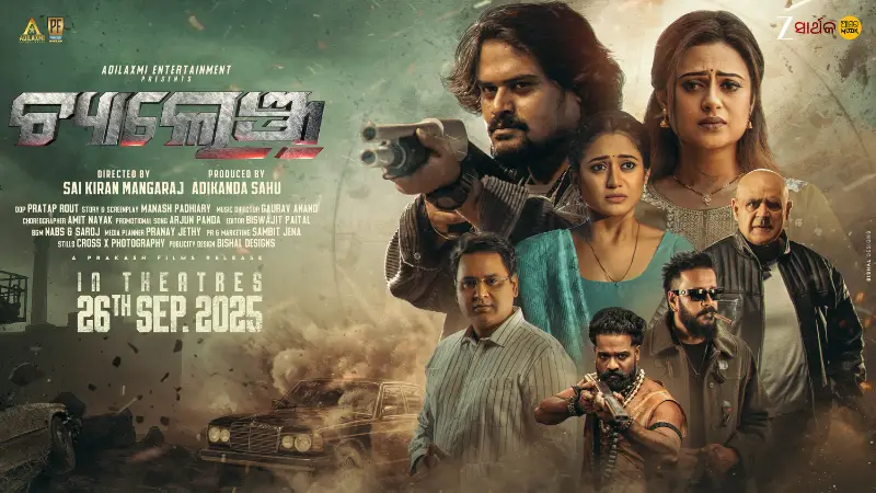 Challenge 2025 Hindi, Audio WEB-DL CAM