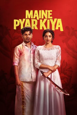 Maine Pyar Kiya 2025 Hindi Audio WEB-DL HD