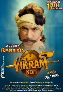 Vikram Number 1 2025 Gujarati Audio WEB-DL TS