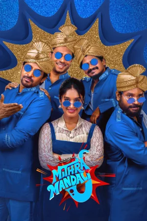 Mithra Mandali 2025 Hindi, Audio WEB-DL HD