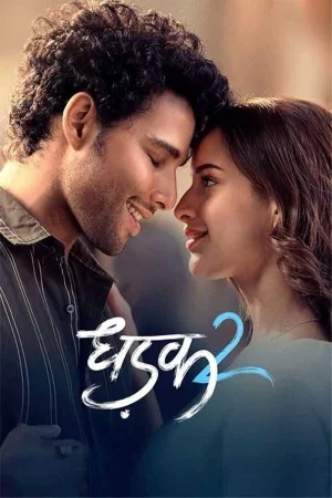 Dhadak 2 2025  Audio WEB-DL HD