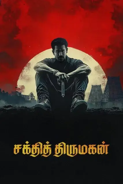 Shakthi Thirumagan 2025 Tamil, Audio WEB-DL TS