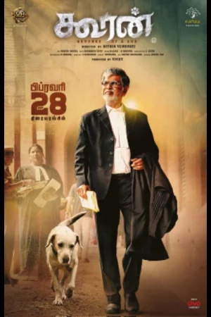 Kooran 2025 Hindi Audio WEB-DL HD