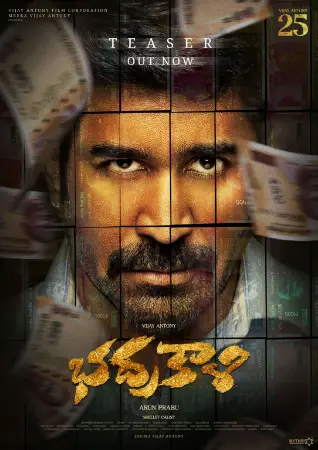 Bhadrakaali 2025 Hindi, Audio WEB-DL CAM