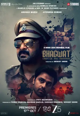 Bhagwat Chapter One: Raakshas 2025 Hindi Audio WEB-DL HD