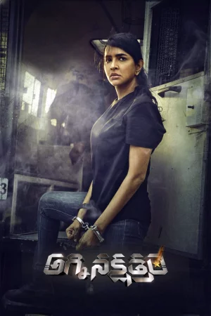 Daksha: The Deadly Conspiracy 2025 Hindi, Audio WEB-DL HD