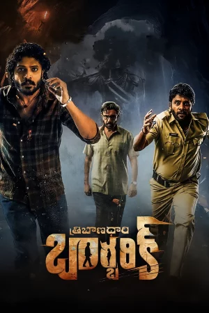 Tribanadhari Barbarik 2025 Hindi Audio WEB-DL HD
