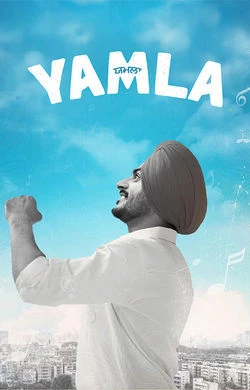 Yamla 2025 Hindi, Audio WEB-DL HD