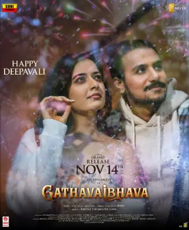 Gatha Vaibhava 2025 Kannada, Audio WEB-DL HD