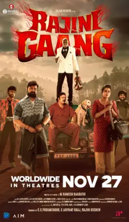 Rajini Gaang 2025 Tamil, Audio WEB-DL HD
