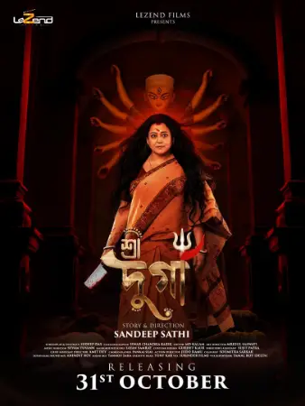 Shree Durga 2025 Bengali, Audio WEB-DL TC