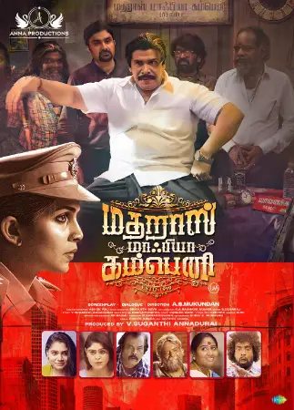 Madras Mafia Company 2025 Tamil, Audio WEB-DL CAM