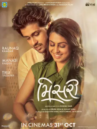 Misri 2025 Gujarati, Audio WEB-DL TS