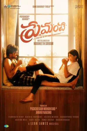 Premante 2025 Telugu, Audio WEB-DL TC