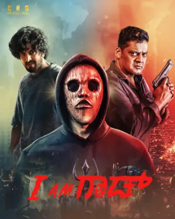 I Am God 2025 Kannada, Audio WEB-DL HD