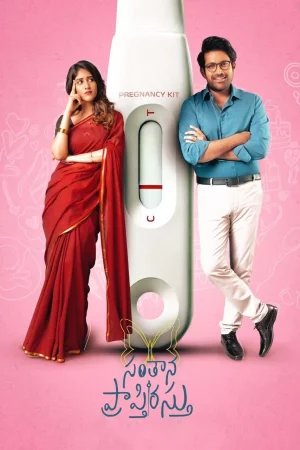 Santhana Prapthirasthu 2025 Telugu, Audio WEB-DL HD