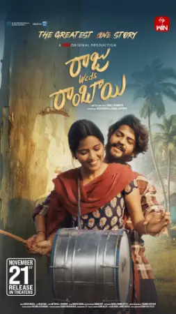 Raju Weds Rambai 2025 Telugu, Audio WEB-DL CAM