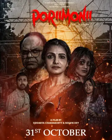 Poriimonii 2025 Bengali, Audio WEB-DL TC